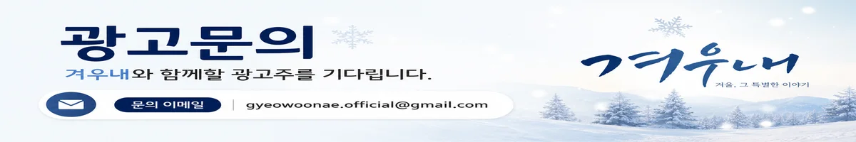 상세 광고
